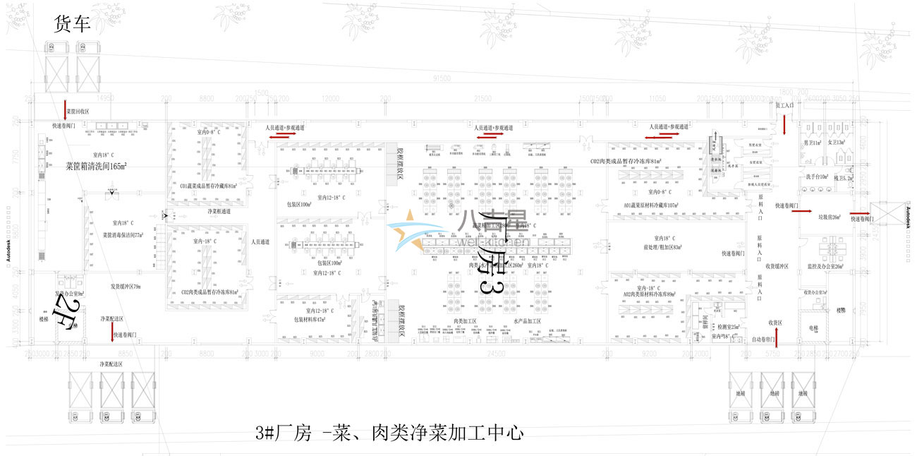 八吉星凈菜加工廚房工程平面設(shè)計(jì)圖